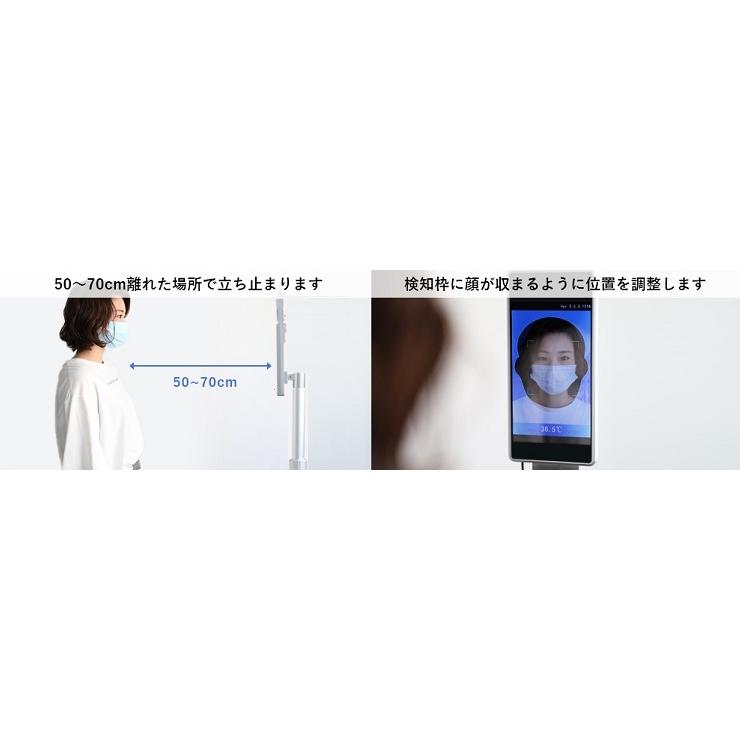 モニタ型AIサーマルカメラ スタンドタイプ 3R-TMC03 温度計