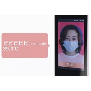 モニタ型AIサーマルカメラ スタンドタイプ 3R-TMC03 温度計