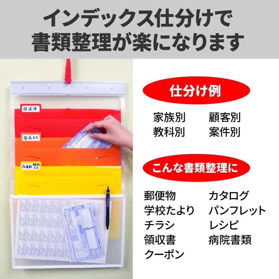 Esselte エセルテ ソーテッド3段 3WAYファイル A4 3ポケット 見出し