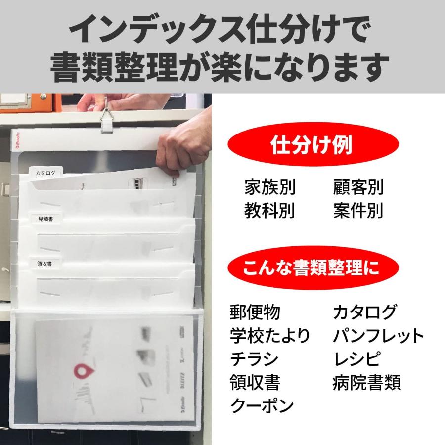 Esselte エセルテ ソーテッド3段 3WAYファイル A4 3ポケット 見出し