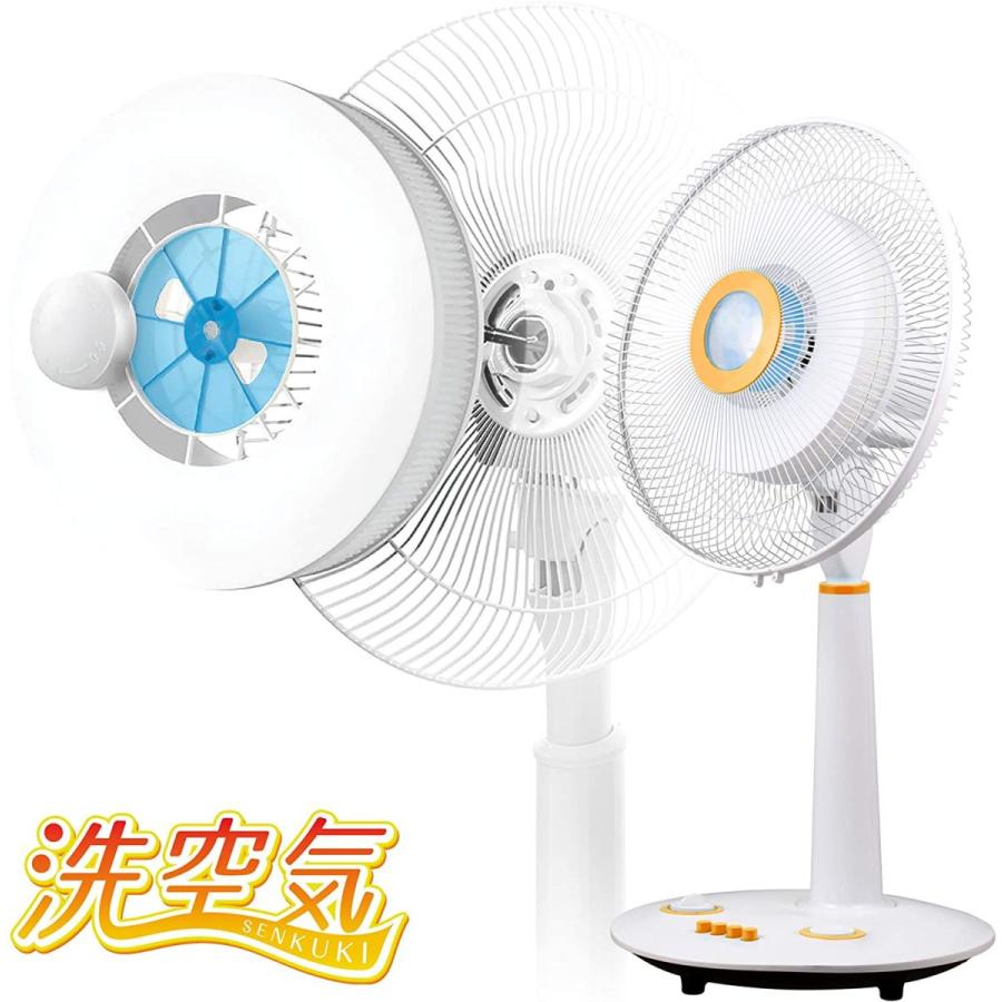 新品 洗空気 扇風機を空気清浄機のように使うためのフィルター 7個セット ユニーク 扇風機を空気清浄機のように使うためのフィルター 洗