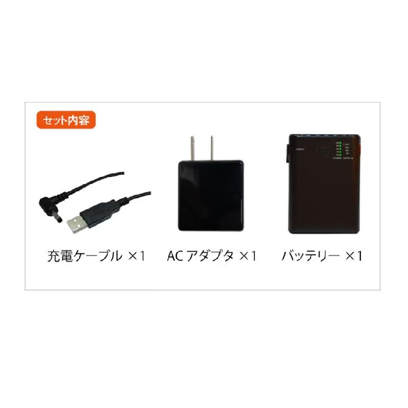 SHOWA 昭和商会 冷却ベスト用 デバイスセット COOLFIX PLT2 15V