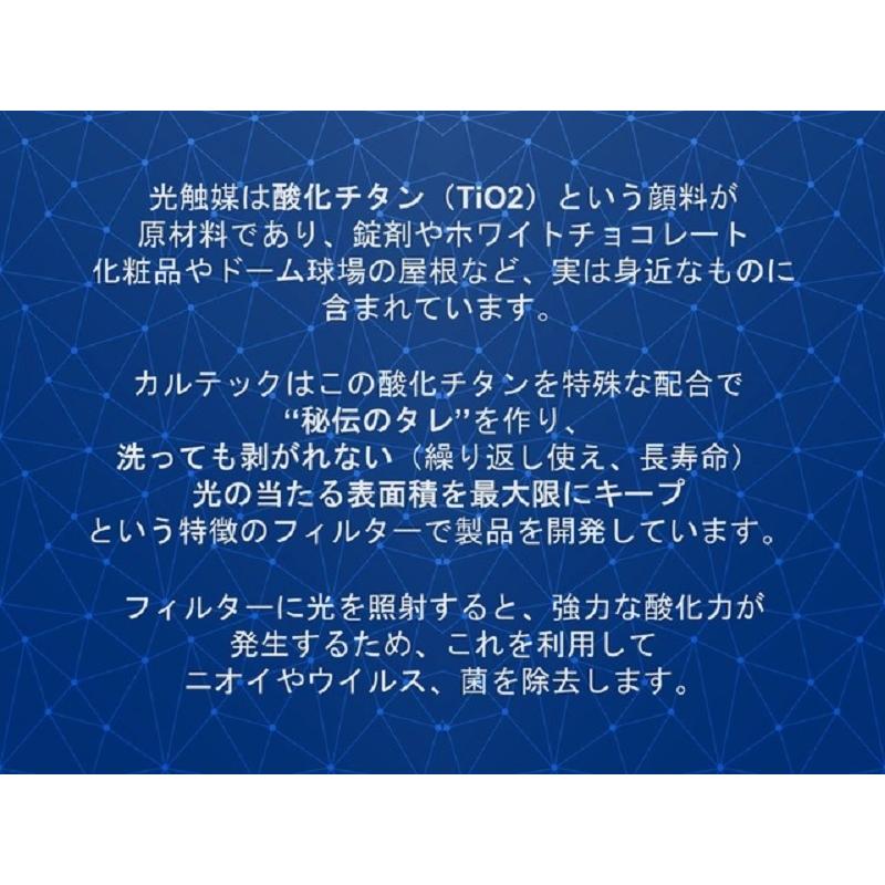 KALTECH カルテック ターンド ケイ ミニ 白 KL-E01 除菌 消臭 脱臭