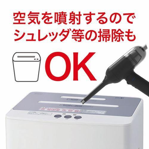 ナカバヤシ DAD-201BK 電動エアダスター クリーナー付き 充電式2000 ブラック 強力 | ナカバヤシ | 11