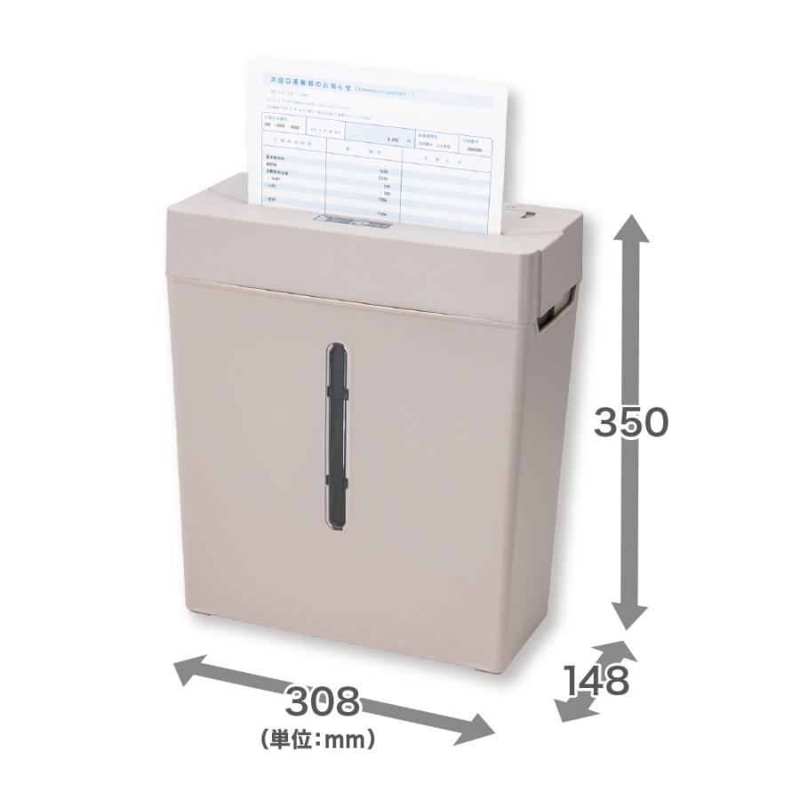 ナカバヤシ シュレッダー NSE-HS01GY 時短ハイスピードシュレッダ