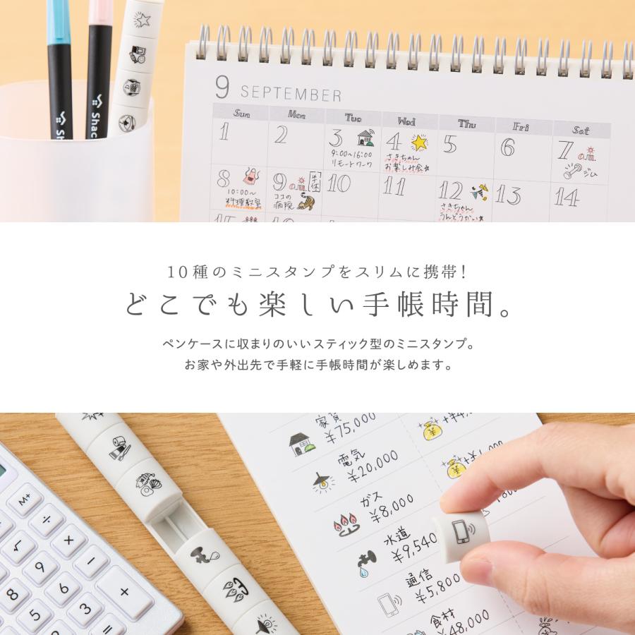 シヤチハタ（Shachihata） シャチハタ ノトトテン 家計簿 PEL-TC2-H