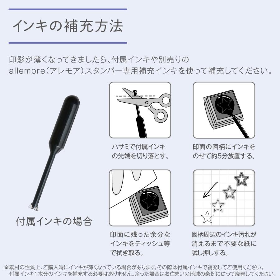 シヤチハタ（Shachihata） シャチハタ ノトトテン 学校 PEL-TC4-H