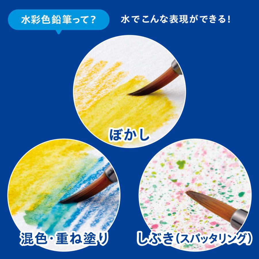 彩 シャチハタ Artline 水彩 色鉛筆 36色 セット 水彩筆付き KCP-W36C/H
