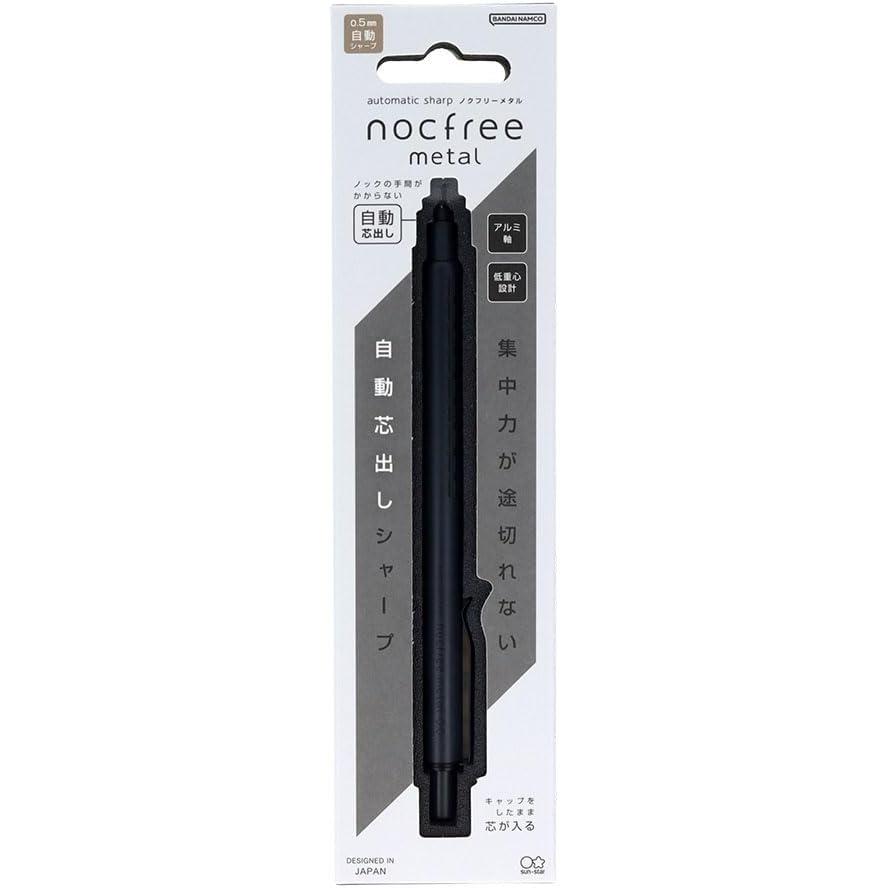 サンスター文具 Sun-Star Stationery シャープペン 自動芯出し