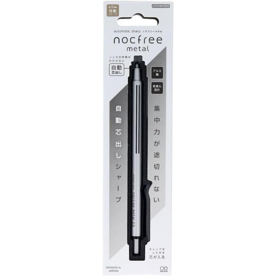 超稀少！新品未開封 サンスター文具 sun-star nextep ネクステップ サンスター文具 Sun-Star Stationery シャープペン 自動芯出し