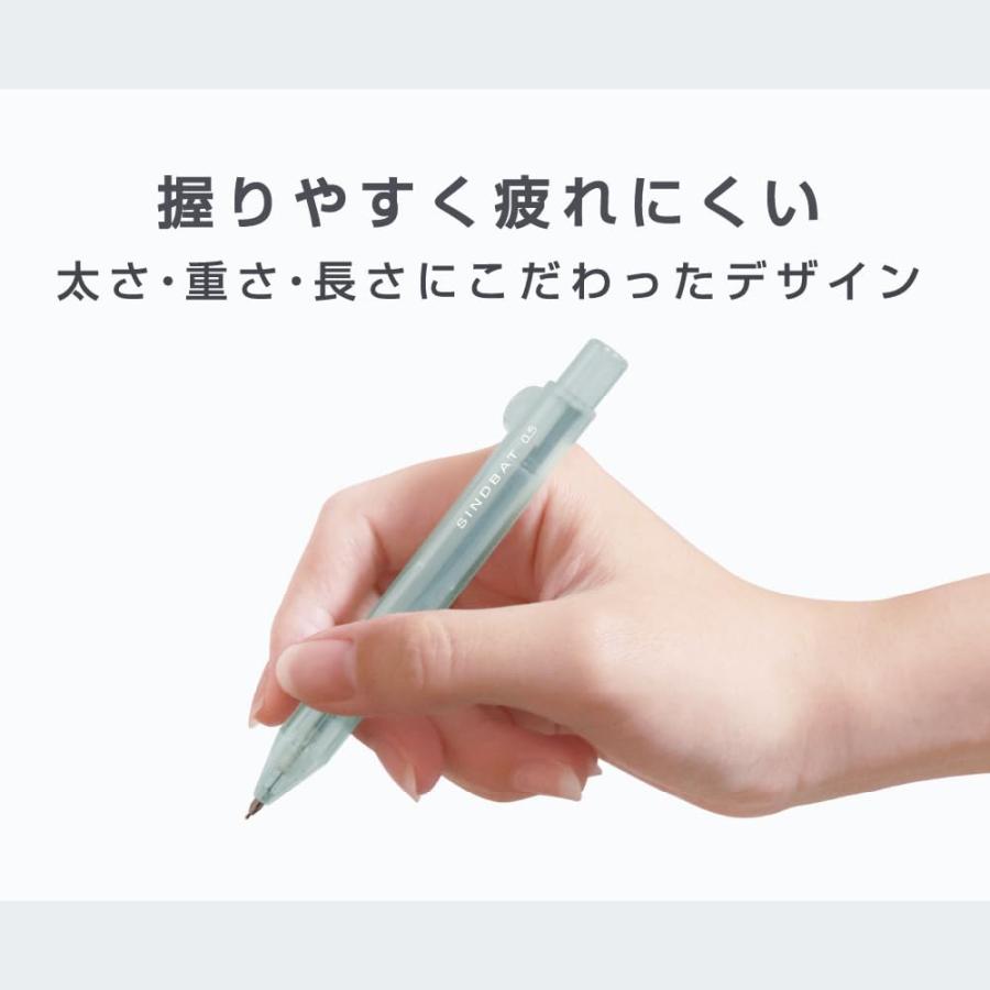 サンスター文具 シャープペン 替え芯 シンドバット ネガブラウン