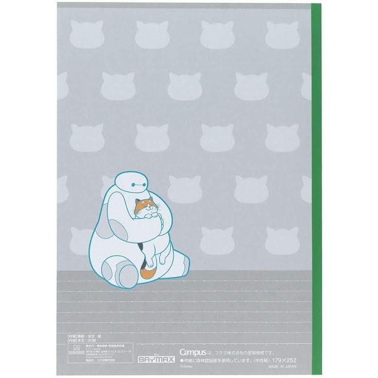Campus（KOKUYO） サンスター文具 Sun-Star Stationery ディズニー