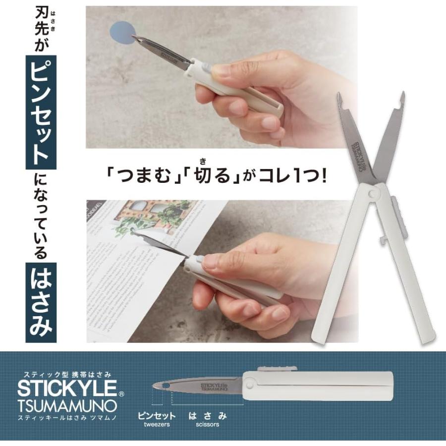 サンスター文具 Sun-Star Stationery スティックはさみ ピンセット