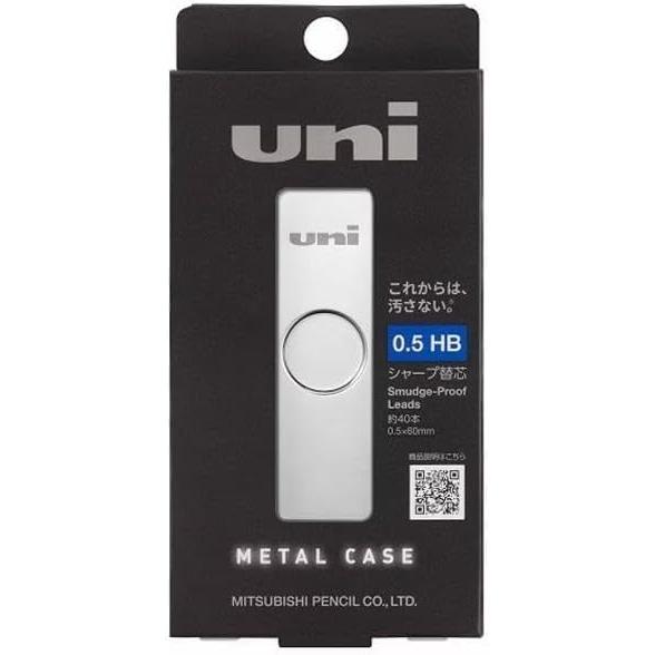 uni（三菱鉛筆） 三菱鉛筆 ユニ メタルケース 0.5mm HB 黒 シャープ芯