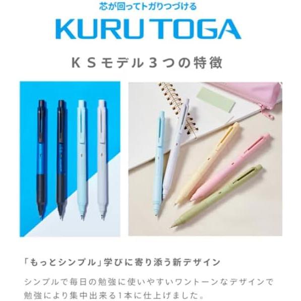 クルトガ 三菱鉛筆 数量限定 MITSUBISHI PENCIL シャープペンシル