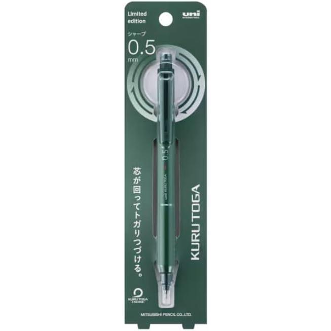 クルトガ 三菱鉛筆 数量限定 MITSUBISHI PENCIL シャープペンシル