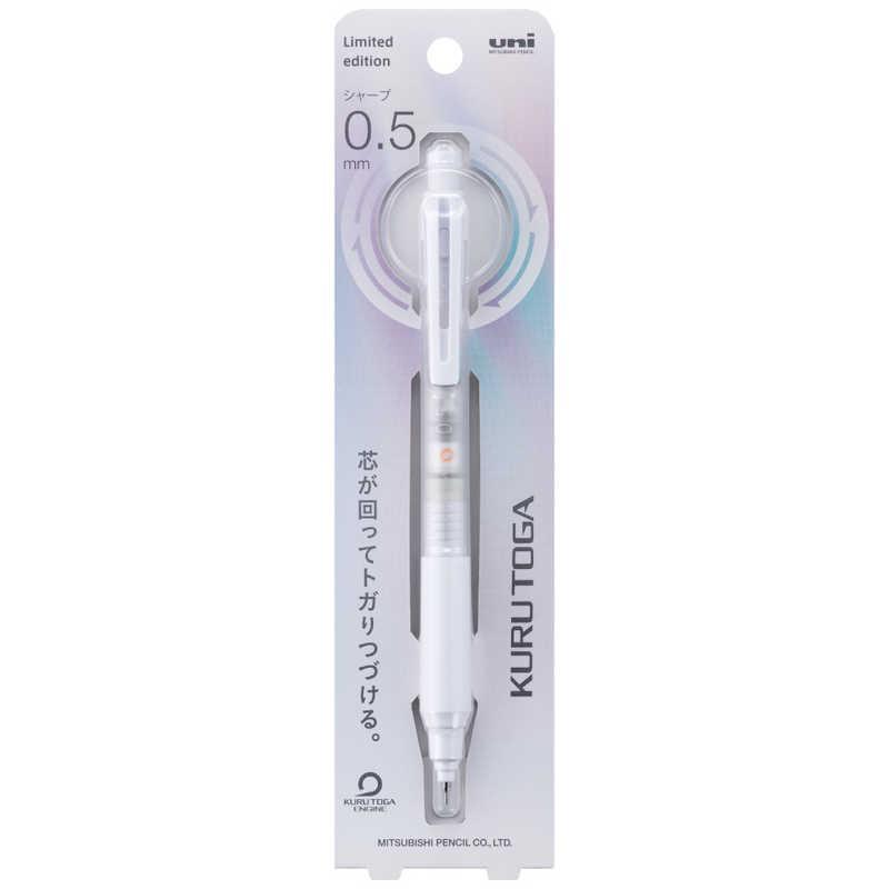 三菱鉛筆 数量限定 MITSUBISHI PENCIL シャープペンシル クルトガKSモデル 0.5mm グロスパール M5-KS1P.GLP クルトガ メール便発送（Yahoo!・プレミアム オフィス コレクション）
