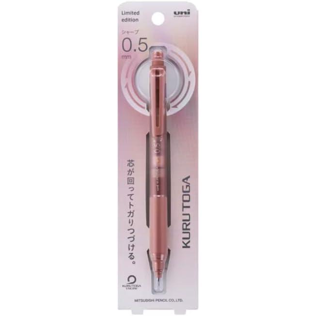 クルトガ 三菱鉛筆 数量限定 MITSUBISHI PENCIL シャープペンシル