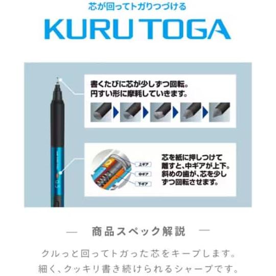クルトガ 三菱鉛筆 数量限定 MITSUBISHI PENCIL シャープペンシル