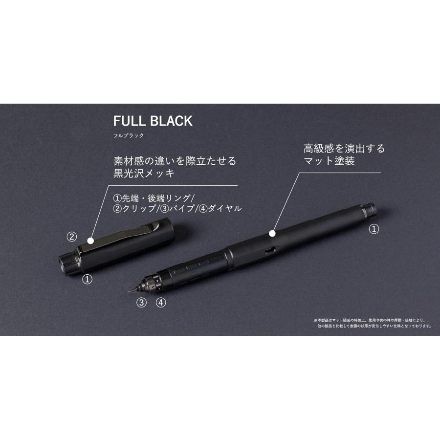 クルトガ 三菱鉛筆 シャーペン ダイブ 0.5mm フルブラック 351963
