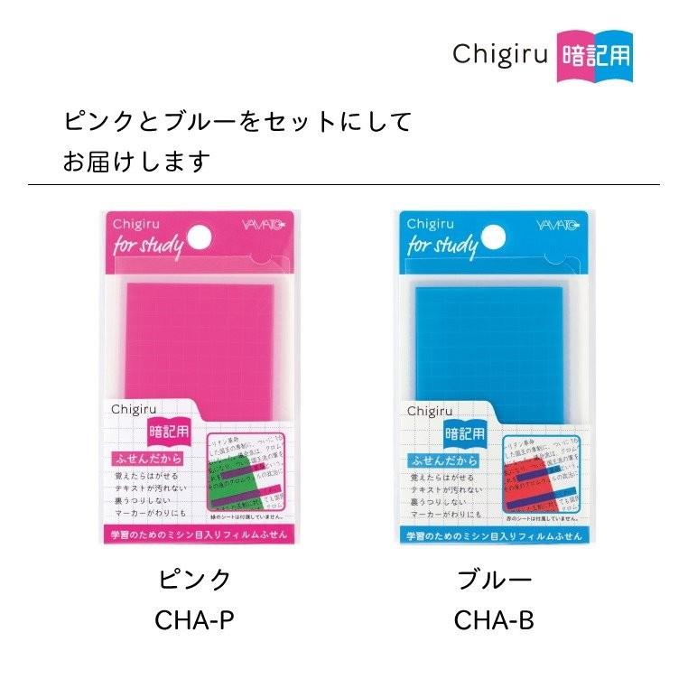 【サイン本】ちはやふる ｐｌｕｓ きみがため　1 　アクキーセット サイン本】ちはやふる plus きみがため 1 アクキーセット
