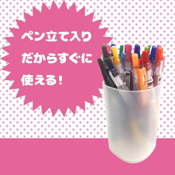 送料無料一部地域除く ボールペン全色セット ゼブラ サラサクリップ0 5ボール径0 5mm さらさらとしたなめらかな書き味 ペン立てセットzebra ぬりえ貯金に Sarasac プレミアム オフィス コレクション 通販 Yahoo ショッピング