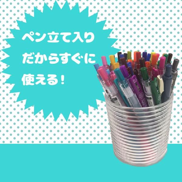 サラサ 送料無料一部地域除く ボールペン全30色セット ゼブラ／サラサ