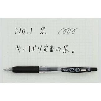 送料無料一部地域除く ボールペン全30色セット ゼブラ サラサクリップ0 5ボール径0 5mm さらさらとしたなめらかな書き味 ペン立てセットzebra ぬりえ貯金に Sarasa30c プレミアム オフィス コレクション 通販 Yahoo ショッピング