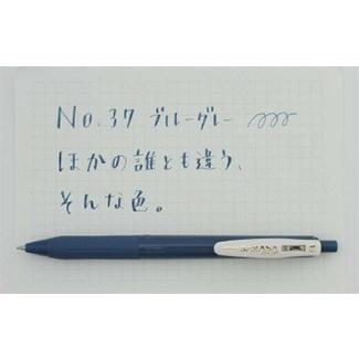 送料無料一部地域除く ボールペン全30色セット ゼブラ サラサクリップ0 5ボール径0 5mm さらさらとしたなめらかな書き味 ペン立てセットzebra ぬりえ貯金に Sarasa30c プレミアム オフィス コレクション 通販 Yahoo ショッピング