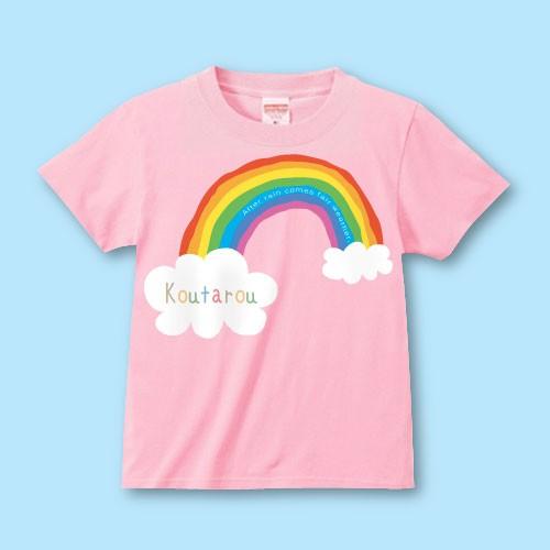 名前入り Tシャツ（レインボー）親子ペア T お揃い 名入れ Tシャツ