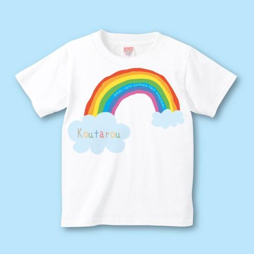 名前入り Tシャツ（レインボー）親子ペア T お揃い 名入れ Tシャツ