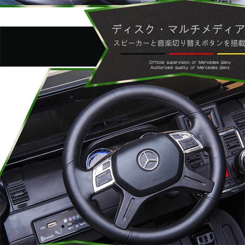 【希少品】 人気推薦★ 電動乗用カー 電動 車 電動自動車 自動車 玩具 おもちゃ 子供 キッズ 乗り物 6輪 ?? 【Y1525018727】(54864円)
