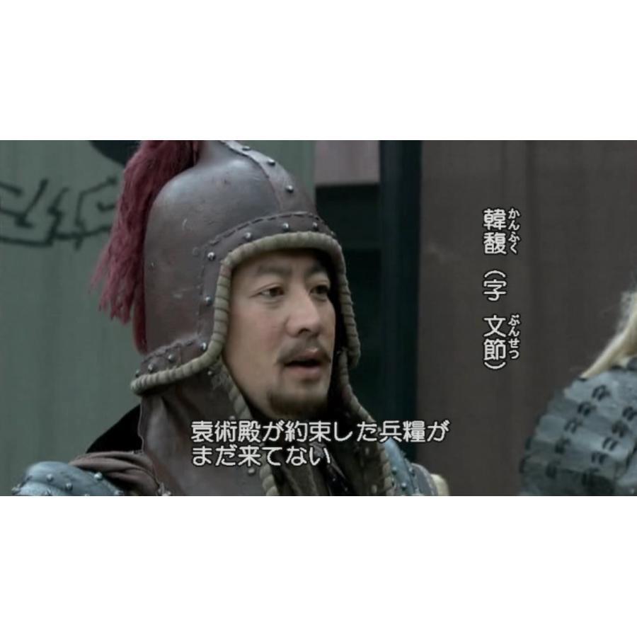 【最終】 中国ドラマ 「三国志 Three Kingdoms」日語吹替あり 日本語字幕付き 三国志TK 新三国 Blu-ray 27枚 DVD BOX中国ドラマ 陳建斌 陸毅于和偉 全巻 全話 【L1681088404】(9718円)