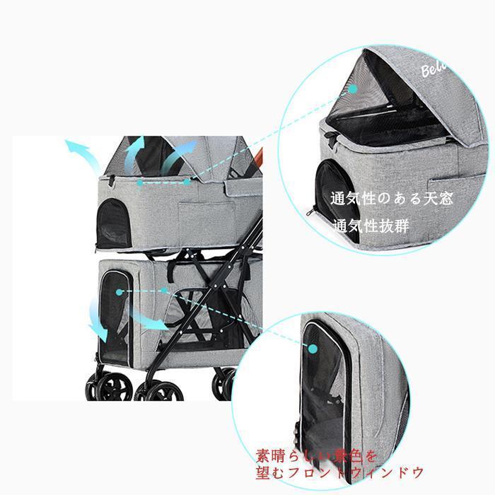 ペットカート　キャリーカート 折りたたみ 取り外し可能　二層設計 ペットバギー 犬 猫 2WAYS使用 多頭 組立簡単 通気性抜群 ペットカート　キャリーカート 折りたたみ 取り外し可能　二層設計 ペットバギー 犬 猫 2WAYS使用 多頭 組立簡単 通気性抜群