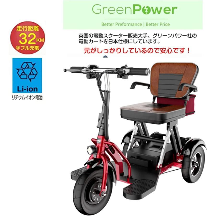 新春セール 電動シニアカート走行40km リチウムイオン電池シルバーカー車椅子電動ミニカー折り畳み軽量コンパクト充電バッテリー介護介助用自走クーファン スタンド 【2818129737】(101385円)