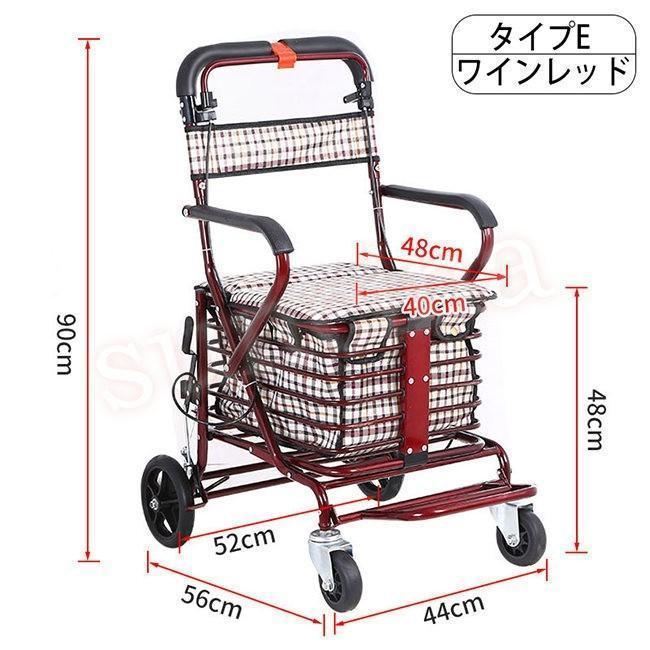 シルバーカー 老人用 手押し車 折りたためる フットペダル付き 高齢者 買い物カート おしゃれ 歩行介助 補助具 散歩 座面付き 高さ調節 ブレーキ付き シルバーカー 老人用 手押し車 折りたためる フットペダル付き 高齢者 買い物カート おしゃれ 歩行介助 補助具 散歩 座面付き 高さ調節 ブレーキ付き