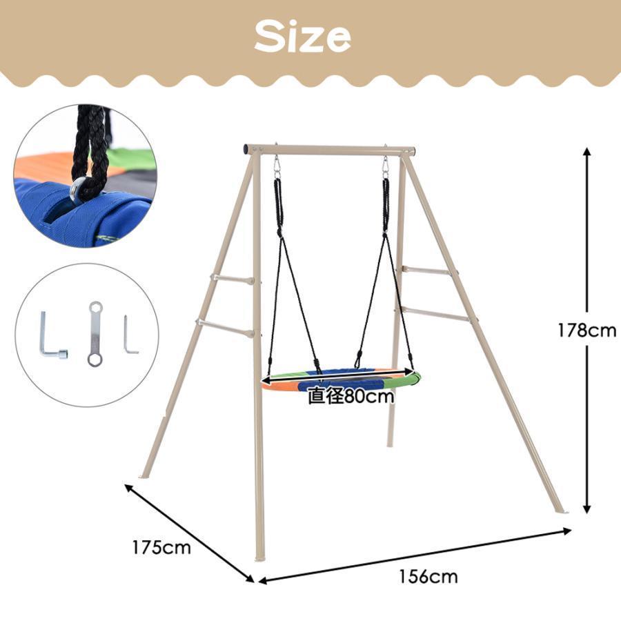 A7人気シール帳 ブランコ 鉄棒ブランコ 屋外 庭 大型遊具 てつぼう さか上がり 運動 キッズ 大人 大きい 【1892465455】(10940円)