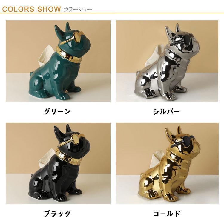 ティッシュケース おしゃれ インテリア ペーパーボックス フレンチブルドッグ ティッシュ入れ 陶器製 セラミック ティッシュカバー 置物 犬の置物 か ティッシュケース フレンチブル ティッシュケース