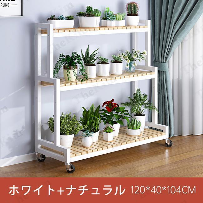 フラワースタンド ガーデンラック キャスター付き ベランダ 3段 屋外 室内 簡単組み立て ガーデニング 花棚 盆栽棚 錆びない 耐腐食性 園芸ラック 多機能 フラワースタンド ガーデンラック キャスター付き ベランダ 3段 屋外 室内 簡単組み立て ガーデニング 花棚 盆栽棚 錆びない 耐腐食性 園芸ラック 多機能