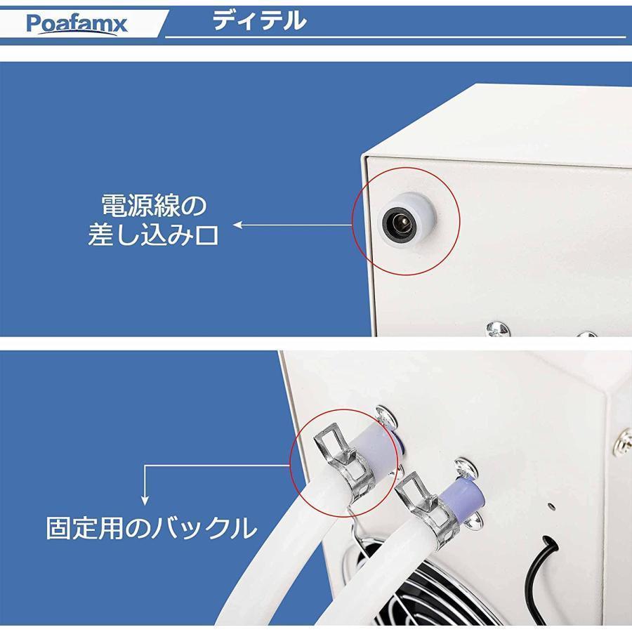 水槽クーラー 23度まで 20L 冷却と加熱 ペルチェ式 淡水/海水両用 ウォータークーラー パイプ付き ウォーターポンプ付き 小型循環式クーラー デジタル表示 恒温 水槽クーラー 23度まで 20L 冷却と加熱 ペルチェ式 淡水/海水両用 ウォータークーラー パイプ付き ウォーターポンプ付き 小型循環式クーラー デジタル表示 恒温