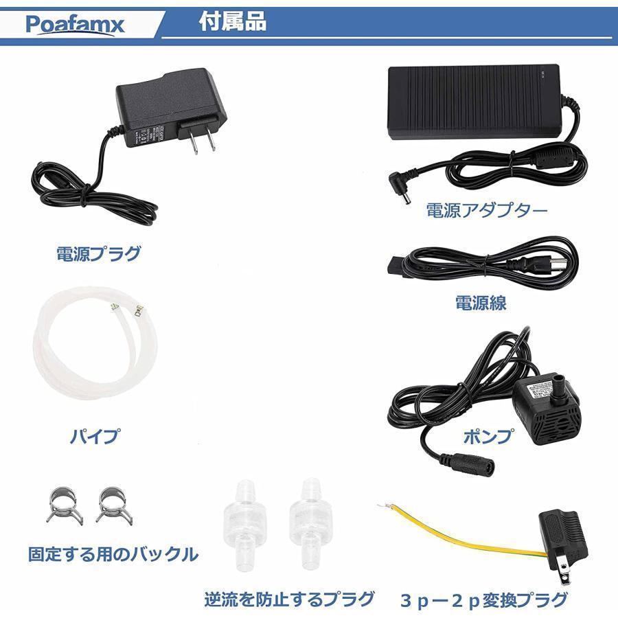 水槽クーラー 23度まで 20L 冷却と加熱 ペルチェ式 淡水/海水両用 ウォータークーラー パイプ付き ウォーターポンプ付き 小型循環式クーラー デジタル表示 恒温 水槽クーラー 23度まで 20L 冷却と加熱 ペルチェ式 淡水/海水両用 ウォータークーラー パイプ付き ウォーターポンプ付き 小型循環式クーラー デジタル表示 恒温