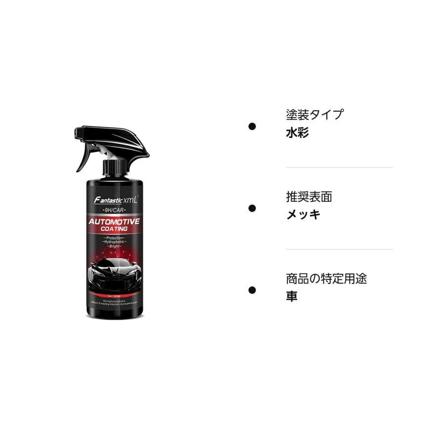 当店一番人気】ナノコーティングスプレー、コーティングされたワックス ナノコーティング剤、自動車用ナノコーティング 、ナノカースクラッチ除去スプレー、 500ml 自動車用 グ 洗車、ケミカル用品 大人気ナノコーティング‼️