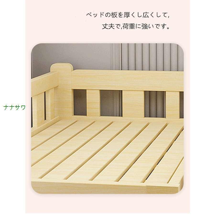 新入荷！ 子供ベッド 赤ちゃん 階段 木製 木製 天然木 シングルベッド おしゃれ 子供部屋 一人暮らし 出産祝い　入学式　プレゼント　サイズ選択可能 柵付き 【M2229738171】(12890円)