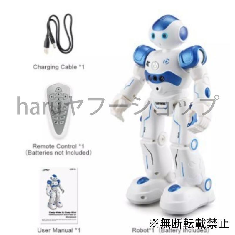 ロボット リモコン おもちゃ 二足歩行 プログラミング ロボット リモコン おもちゃ 二足歩行 プログラミング