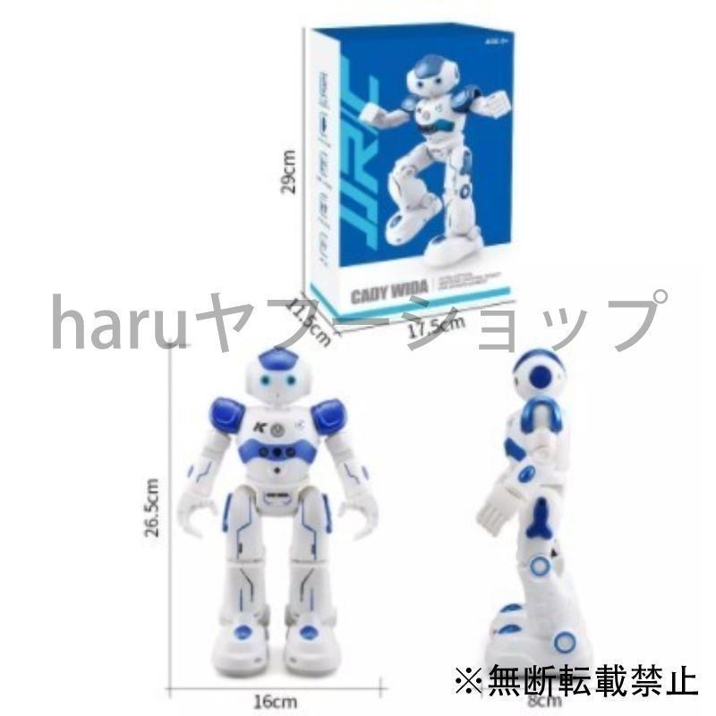 ロボット リモコン おもちゃ 二足歩行 プログラミング ロボット リモコン おもちゃ 二足歩行 プログラミング