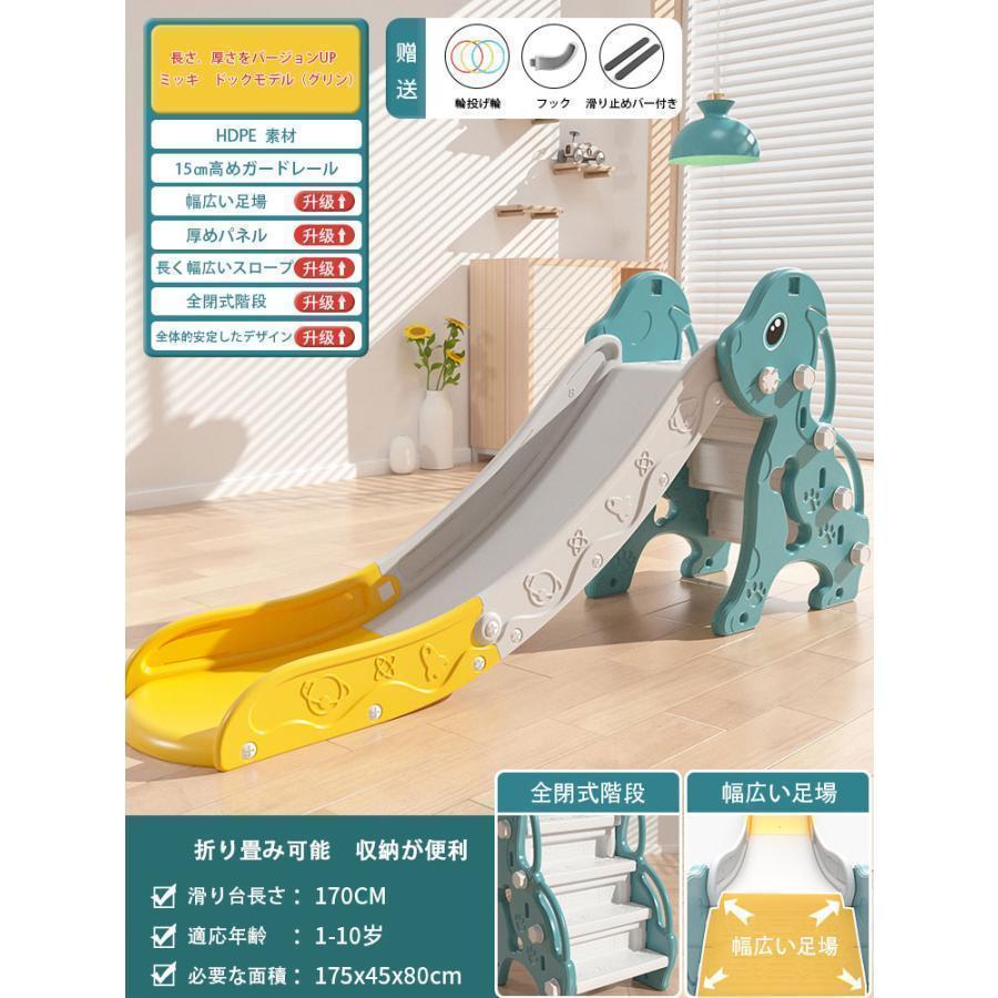 匿名配送 ロング滑り台 子供おもちゃ お子様ゲーム 室内おもちゃ 屋内おもちゃ アクティビティ 楽しい 誕生日お祝い プレゼント 【A1626365261】(9402円)