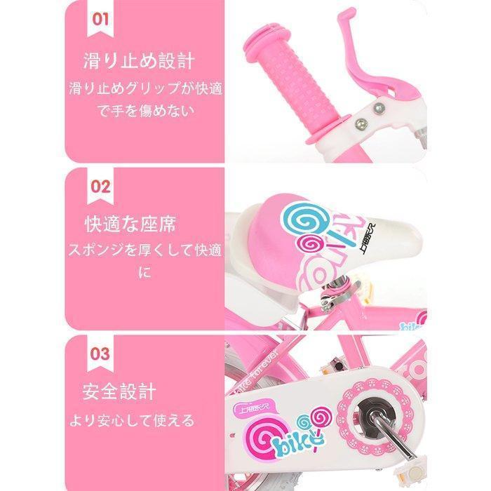 幼児用自転車 ランニングバイク 子供用自転車 12 14 16 18 インチ高さ調節可能 女の子 補助輪付き 誕生日プレゼント 贈り物 人形 幼児用自転車 ランニングバイク 子供用自転車 インチ高さ調節可能 女の子 補助輪付き 誕生日プレゼント 贈り物 人形