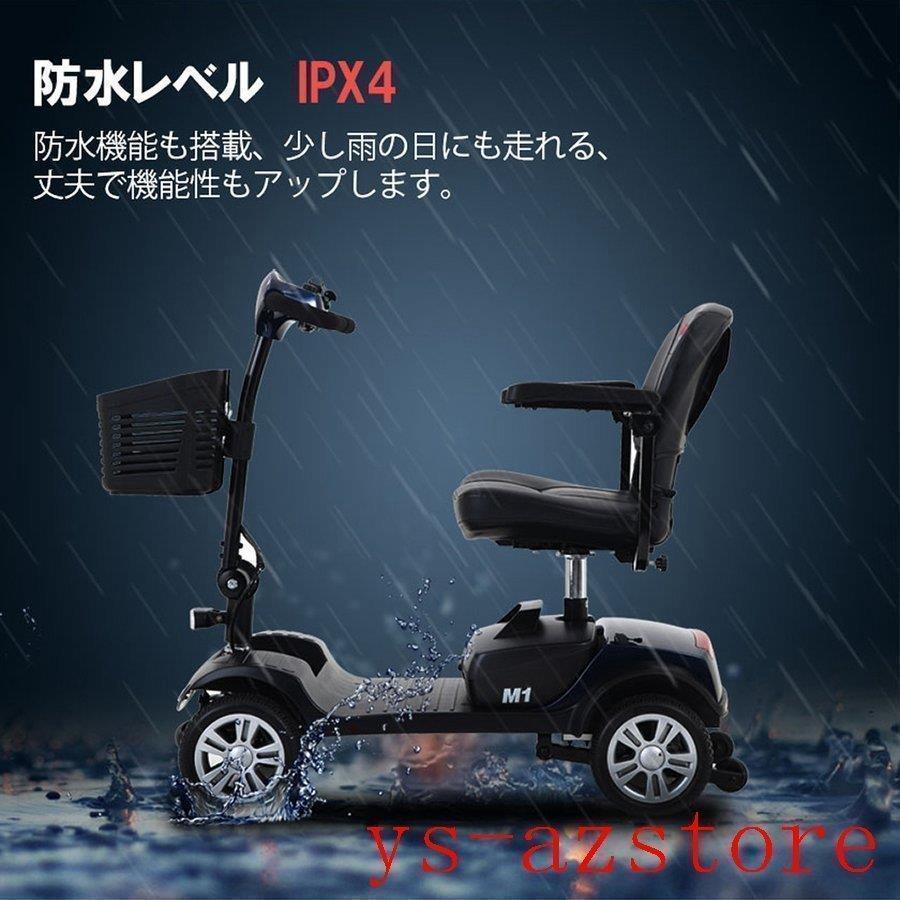 【最終値下げ】 電動シニアカート 赤 青いルバーカー 車椅子 折りたたみ 軽量 コンパクト 電動カート 四輪車 高齢者 充電 電動車椅子 介護 福祉 敬老 お年寄り 老人 乗り物 【G1695899310】(61012円)