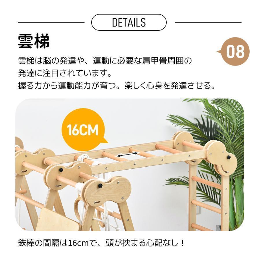 【クーポン】 大型遊具 ジャングルジム 折り畳み収納 滑り台 室内 木製 天然木 耐荷重60kg 室内ジム 遊具 室内遊具 すべり台 屋内 家庭用 子供 キッズ おもちゃ 【U3296261833】(19056円)