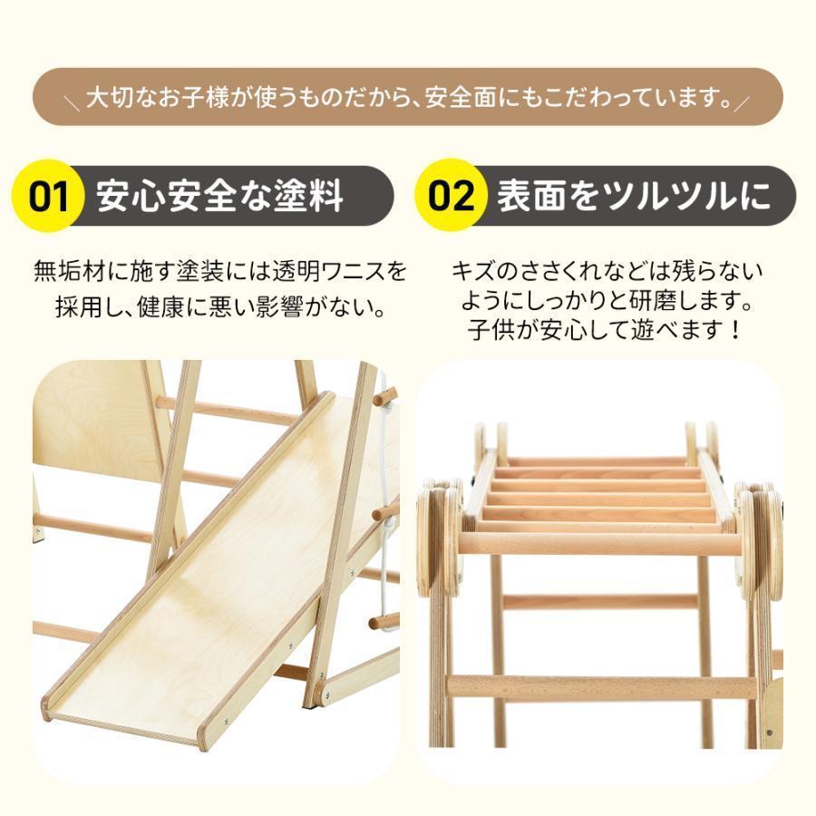 【クーポン】 大型遊具 ジャングルジム 折り畳み収納 滑り台 室内 木製 天然木 耐荷重60kg 室内ジム 遊具 室内遊具 すべり台 屋内 家庭用 子供 キッズ おもちゃ 【U3296261833】(19056円)